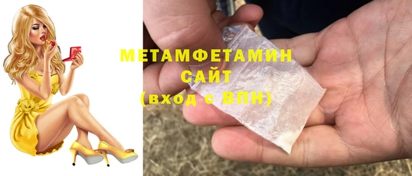 MESCALINE Белокуриха