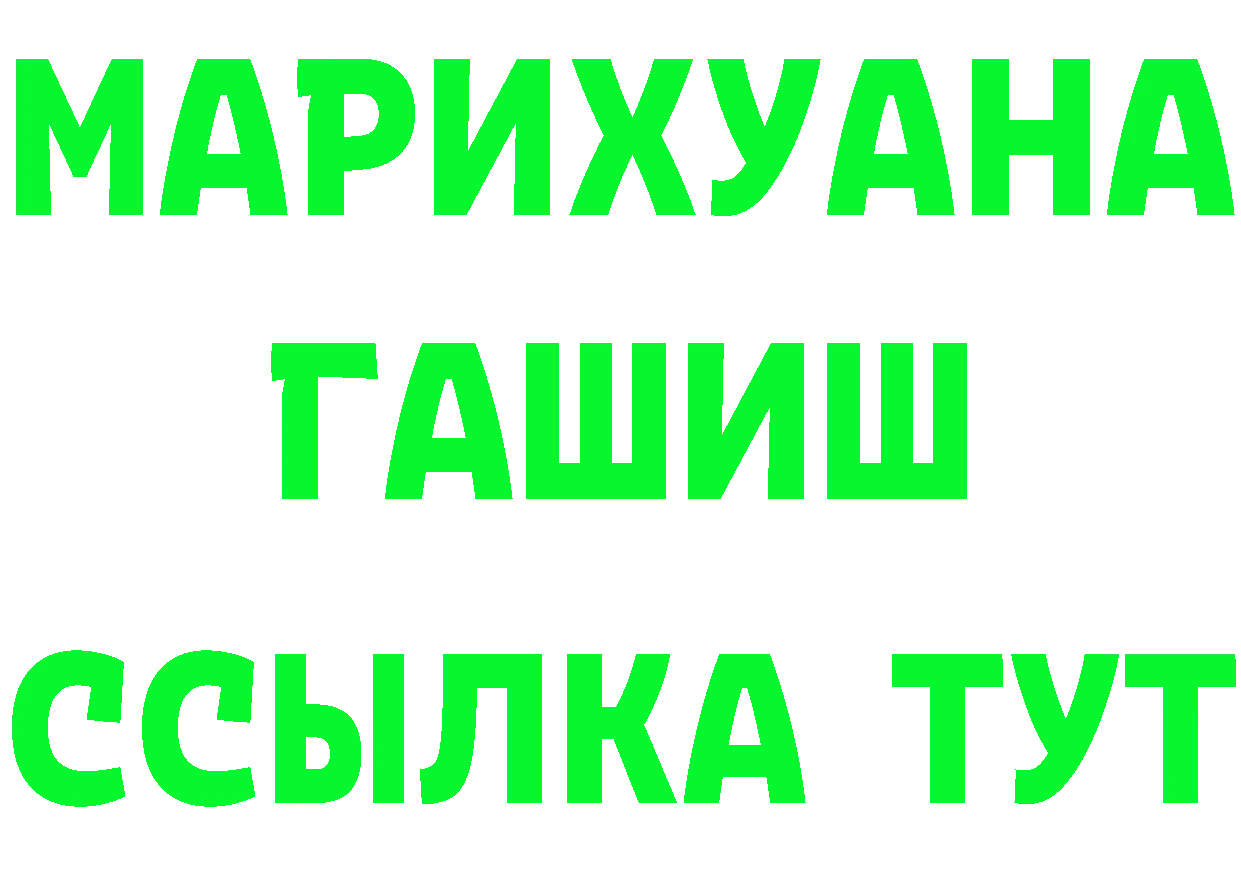 Кетамин ketamine маркетплейс площадка omg Югорск