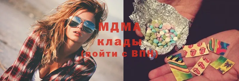 купить закладку  Югорск  MDMA Molly 